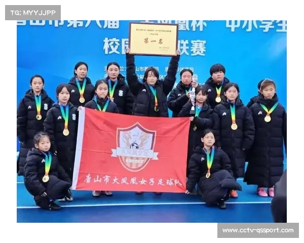 彭州市龙门山学校“牡丹杯”足球联赛创佳绩：初中女子组夺冠，小学男子组亚军