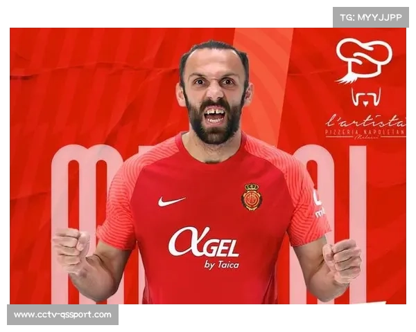 穆里奇追平个人单季进球纪录，马略卡保级希望大增